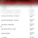 전주밧데리 이미지