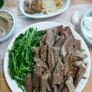 숲속의 베리팜