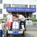주약초등학교 2학년 학생들 농기계교육장 견학!^^ 이미지
