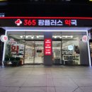 송파우리약국 네이버블로그