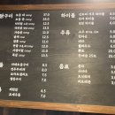 효계 이미지