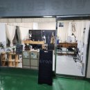 유롬공방