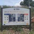 서해랑길 74코스 이미지
