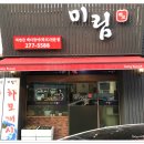 자연산바다장어 이미지