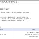 야구승1패와 야구스페셜 용지 일괄배송 해준답니다 이미지