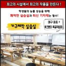 다옴가구 이미지