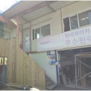 태영자동차정비 이미지