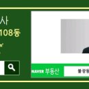 현대153공인중개사사무소 네이버블로그