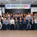 안산희망 협동조합 이미지