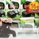 광천마트 한국경제