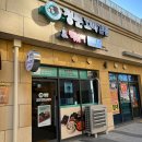 동탄분식맛집 &#39;청춘꼬마김밥 &amp; 떡볶이&#39; 후기 ㅣ 동탄여울공원점, 메뉴, 운영시간, 내돈내산