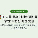 인기식당