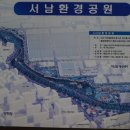 옹기골근린공원 이미지