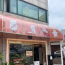 빅워시 | [구월동 초밥집] 반줄로도 후토마키를 먹을 수 있는 참새 초밥 구월점