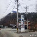 순옥보리밥 | 가평/현리 순옥보리밥 건강하고 푸짐한 밥상 썬힐cc 리앤리cc 주변 맛집