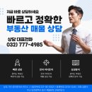 인천 미추홀구 용현동 맛집 &lt;우동가&gt; 후기
