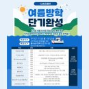 디씨즈영어