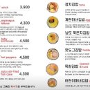 마녀김밥장산점