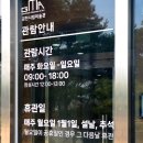 김천시립미술관 화장실 이미지