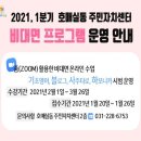 호매실동주민센터(호매실동) 이미지