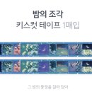 디어몽몽 이미지