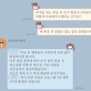 미화세탁 | [워홀 브리즈번 한인 쉐어 절망편 비추천] 여성전용 역 5분 거리 최악의 집 후기