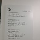 김사라소아청소년과의원 이미지