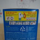 (유)에스씨코리아 | 나보다 더 똑똑한 모기잡는 에프킬라 스마트 리퀴드