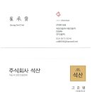 더숲엔지니어링