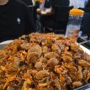 27,000원어치 곱창 2인분 양 이미지