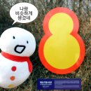 오뚜기숯불갈비