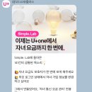 간다고마케팅