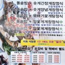 풍년미가 게장정식 청라점