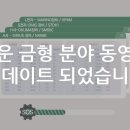 미주정밀(주)