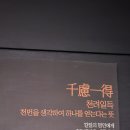 밀두레식품
