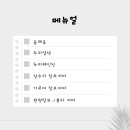 잉크빛헤어 이미지
