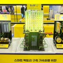 이지팩토리