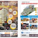 세환타워 이미지