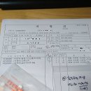 신일산약국 이미지