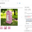 포리나