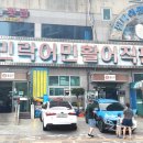 관리소상회