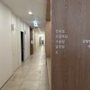 연세온유외과의원 이미지