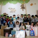 시립갈매아이파크어린이집 이미지