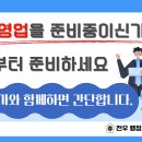 천우 행정사 사무소 이미지