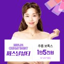 코디의원 이미지