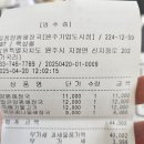 양평해장국 이서혁신점 | 원주기업도시 일품 양평 해장국 6살 아기 잘먹은 뚝배기 불고기 북어 콩나물해장국 내돈내산 솔직후기