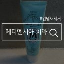 까르치아 이미지