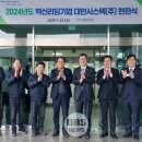 대한시스텍(주)
