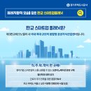건축사사무소GH 이미지