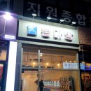 뽑다방 이미지